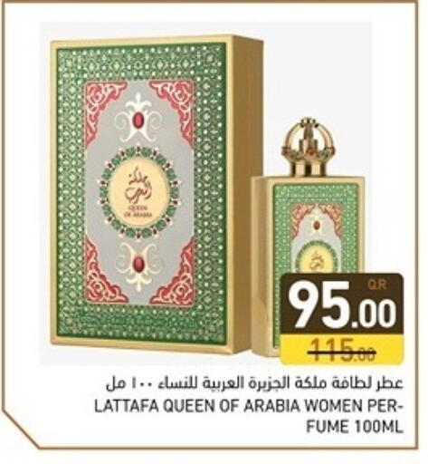 available at Aswaq Ramez in Qatar - Doha
