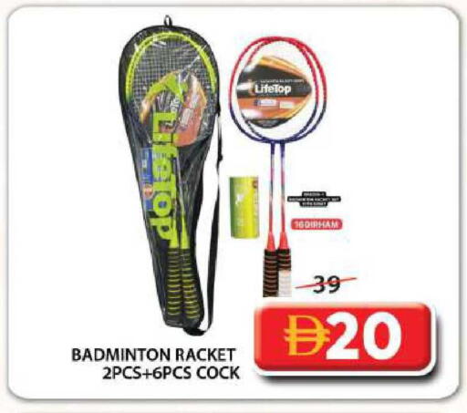 available at جراند هايبر ماركت in الإمارات العربية المتحدة , الامارات - الشارقة / عجمان