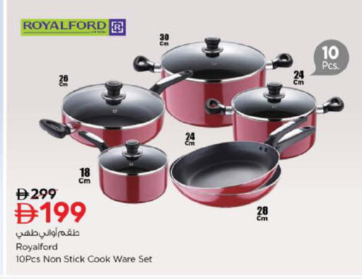 available at نستو هايبرماركت in الإمارات العربية المتحدة , الامارات - ٱلْعَيْن‎