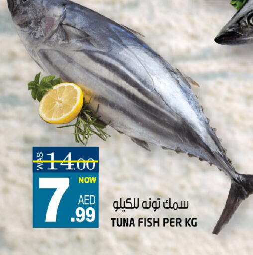 available at هاشم هايبرماركت in الإمارات العربية المتحدة , الامارات - الشارقة / عجمان