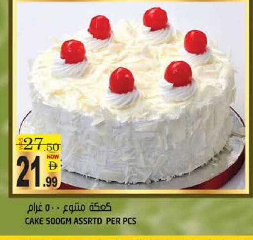 available at هاشم هايبرماركت in الإمارات العربية المتحدة , الامارات - الشارقة / عجمان