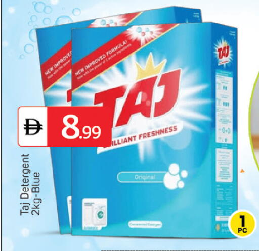 available at سوق طلال in الإمارات العربية المتحدة , الامارات - أبو ظبي