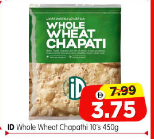 available at هايبر ماركت المدينة in الإمارات العربية المتحدة , الامارات - أبو ظبي