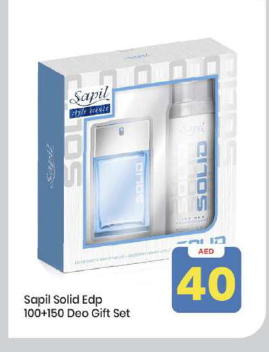 available at مارك & سيف in الإمارات العربية المتحدة , الامارات - أبو ظبي