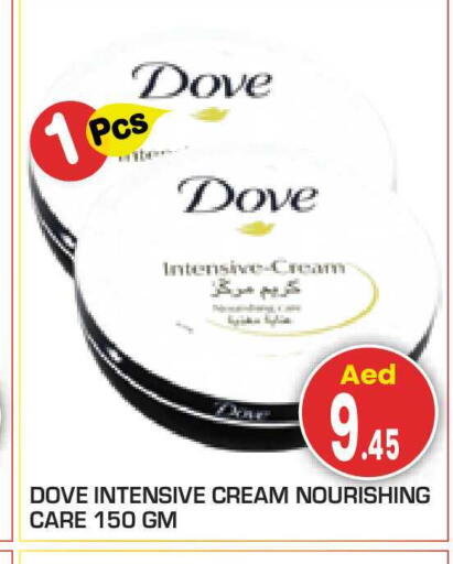 available at سنابل بني ياس in الإمارات العربية المتحدة , الامارات - أبو ظبي