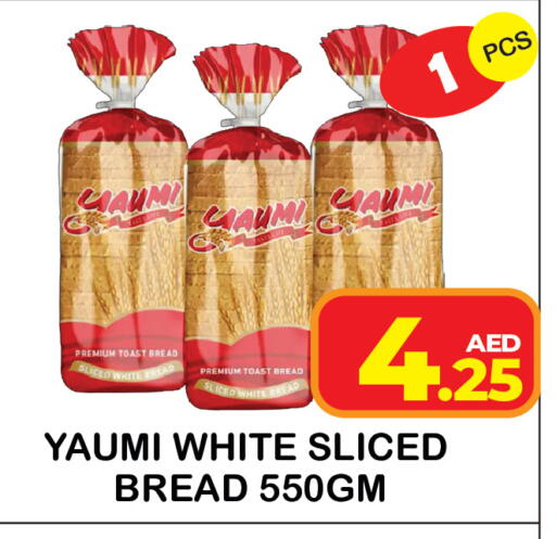 available at سنابل بني ياس in الإمارات العربية المتحدة , الامارات - رَأْس ٱلْخَيْمَة