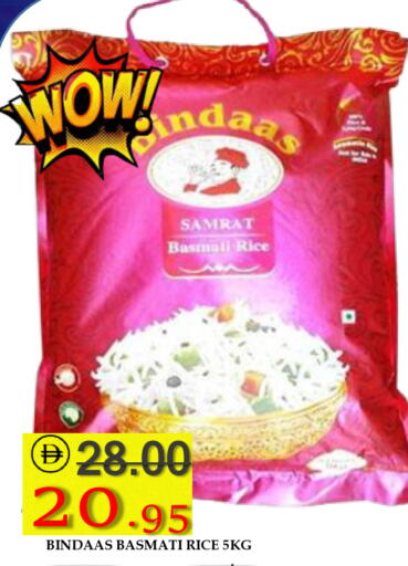 available at رويال جلف هايبرماركت in الإمارات العربية المتحدة , الامارات - أبو ظبي