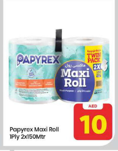 available at Mark & Save in UAE - Sharjah / Ajman