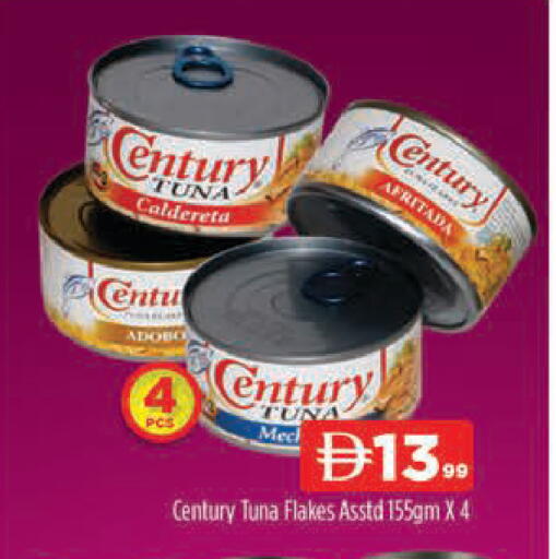 available at AL MADINA (Dubai) in UAE - Dubai