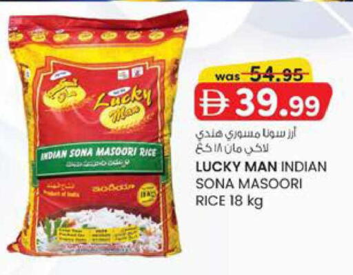 available at صفا هايبر in الإمارات العربية المتحدة , الامارات - ٱلْعَيْن‎