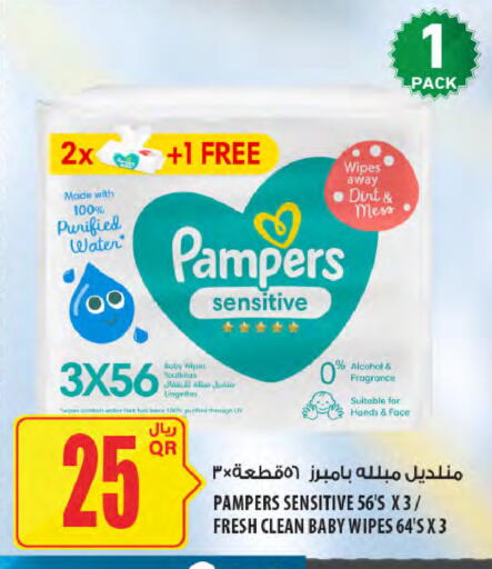 available at شركة الميرة للمواد الاستهلاكية in قطر - أم صلال