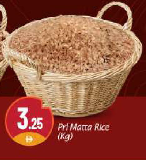 available at BIGmart in UAE - Dubai