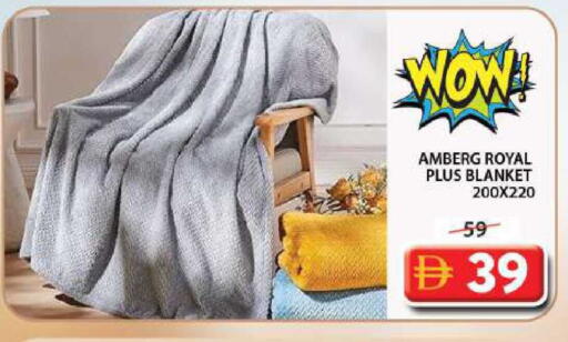 available at جراند هايبر ماركت in الإمارات العربية المتحدة , الامارات - الشارقة / عجمان