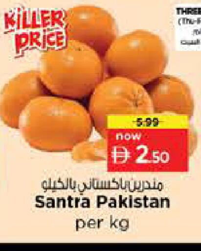from Pakistan available at نستو هايبرماركت in الإمارات العربية المتحدة , الامارات - الشارقة / عجمان