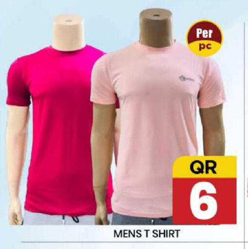 available at نيو ستوب اند شوب @فريج بن عمران in قطر - الدوحة