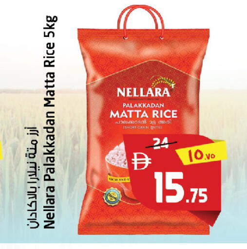 available at Safari Hypermarket  in UAE - Dubai