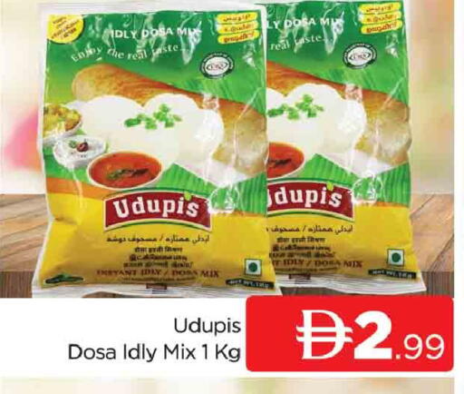 available at AL MADINA (Dubai) in UAE - Dubai