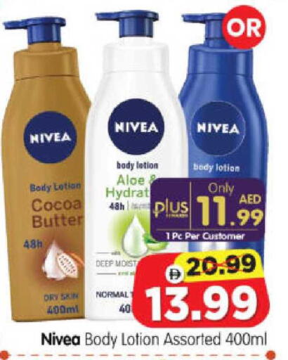 available at هايبر ماركت المدينة in الإمارات العربية المتحدة , الامارات - أبو ظبي