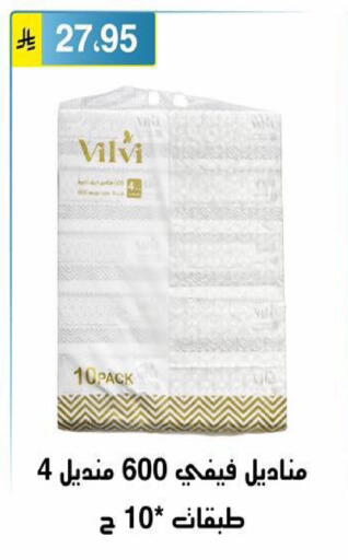 available at الحسين توب أب in مملكة العربية السعودية, السعودية, سعودية - الرياض