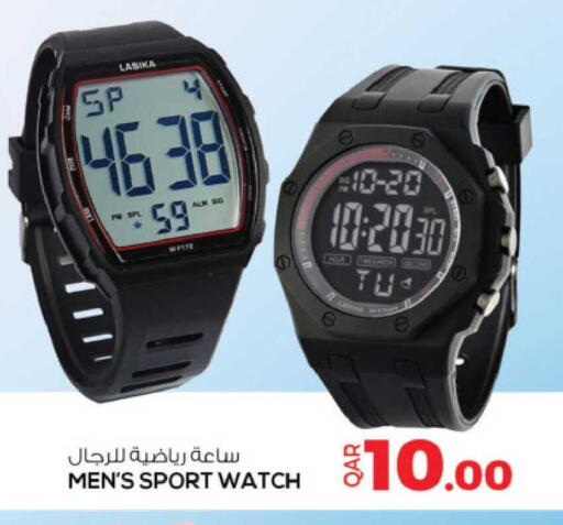 available at Ansar Gallery in Qatar - Al Daayen