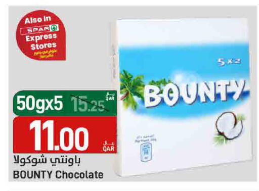 available at SPAR in Qatar - Al Rayyan