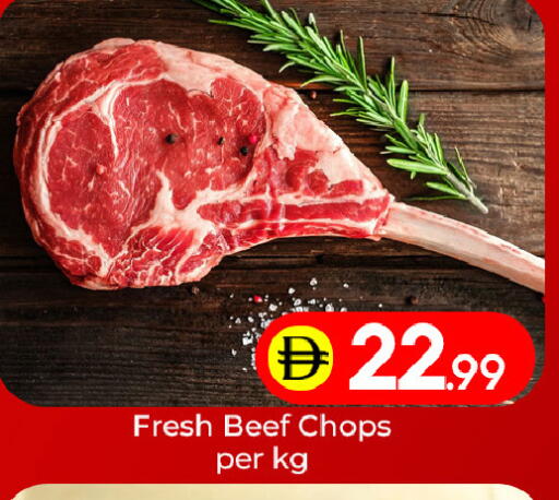 available at مبارك هايبرماركت الشارقة in الإمارات العربية المتحدة , الامارات - الشارقة / عجمان