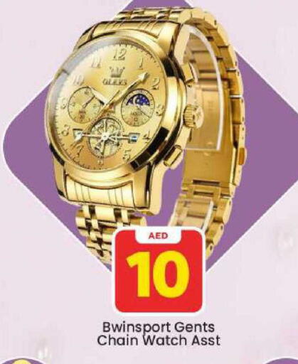 available at مارك & سيف in الإمارات العربية المتحدة , الامارات - دبي