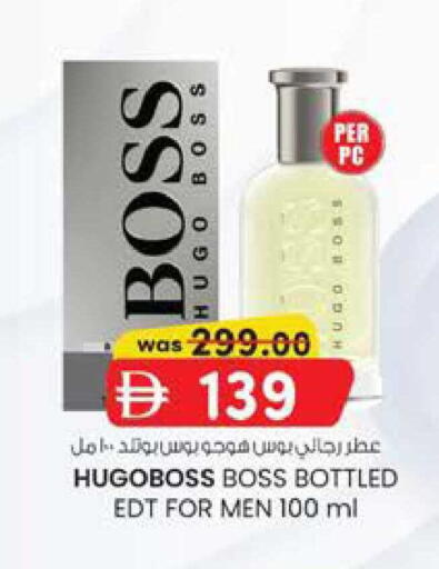 available at صفا هايبر in الإمارات العربية المتحدة , الامارات - ٱلْعَيْن‎