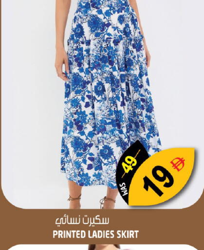 available at هاشم هايبرماركت in الإمارات العربية المتحدة , الامارات - الشارقة / عجمان
