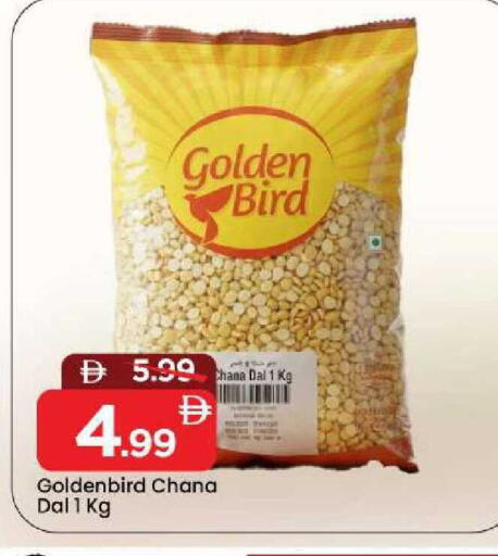 available at Mark & Save in UAE - Sharjah / Ajman