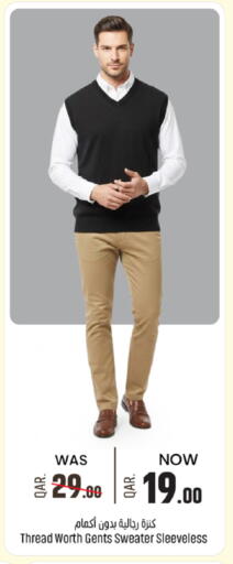 available at Paris Hypermarket in Qatar - Al Rayyan