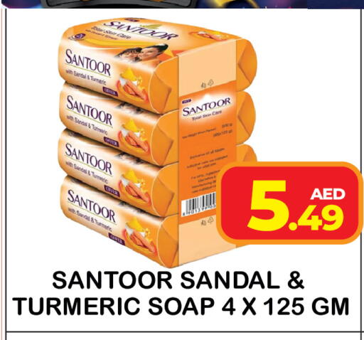 Turmeric available at سنابل بني ياس in الإمارات العربية المتحدة , الامارات - رَأْس ٱلْخَيْمَة