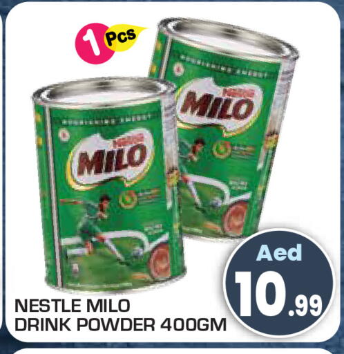 available at سنابل بني ياس in الإمارات العربية المتحدة , الامارات - أم القيوين‎