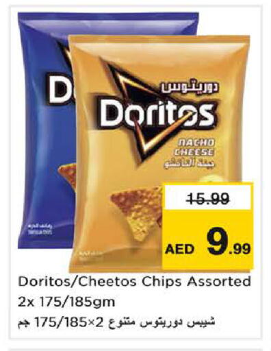 available at نستو هايبرماركت in الإمارات العربية المتحدة , الامارات - الشارقة / عجمان