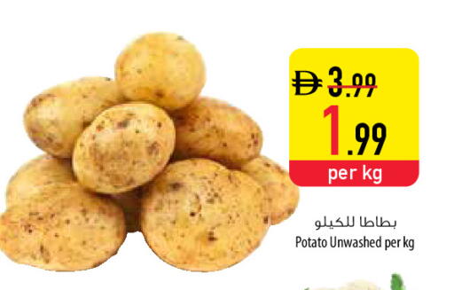 Potato available at Safeer Market in UAE - Abu Dhabi