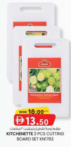 available at ك. الم. للتجارة in الإمارات العربية المتحدة , الامارات - دبي