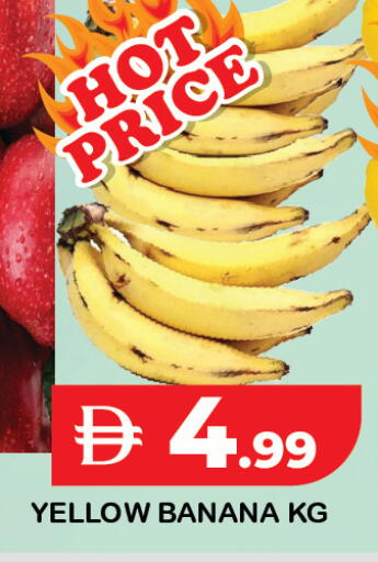 Banana available at سنابل بني ياس in الإمارات العربية المتحدة , الامارات - رَأْس ٱلْخَيْمَة