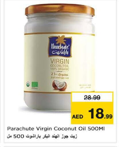 Coconut available at نستو هايبرماركت in الإمارات العربية المتحدة , الامارات - الشارقة / عجمان