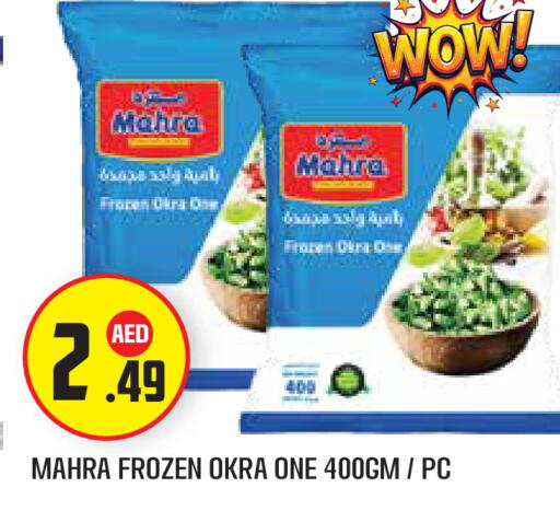 Okra available at Baniyas Spike  in UAE - Abu Dhabi