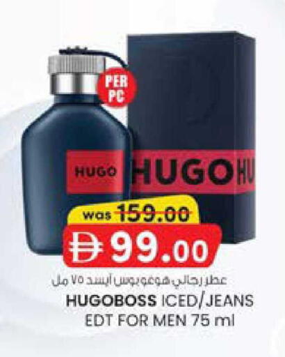 available at صفا اكسبريس سوبرماركت in الإمارات العربية المتحدة , الامارات - أبو ظبي