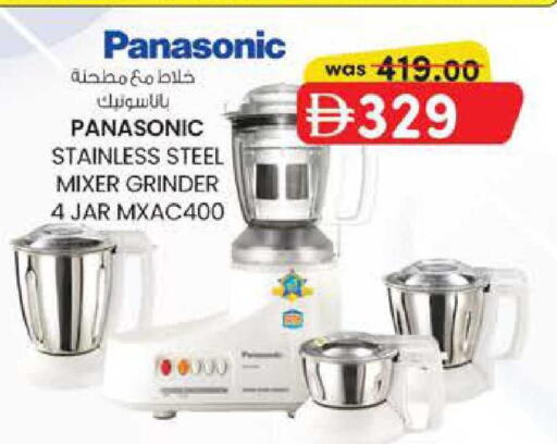 available at Safa Express Supermarket in UAE - Abu Dhabi