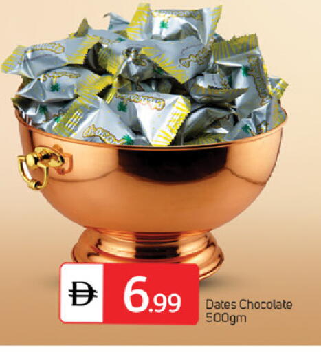 available at TALAL MARKET in UAE - Fujairah