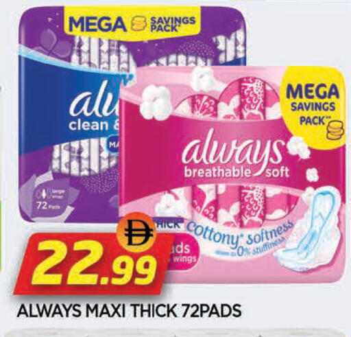 available at AL MADINA in UAE - Sharjah / Ajman