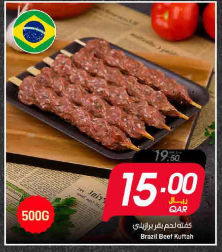 available at SPAR in Qatar - Doha