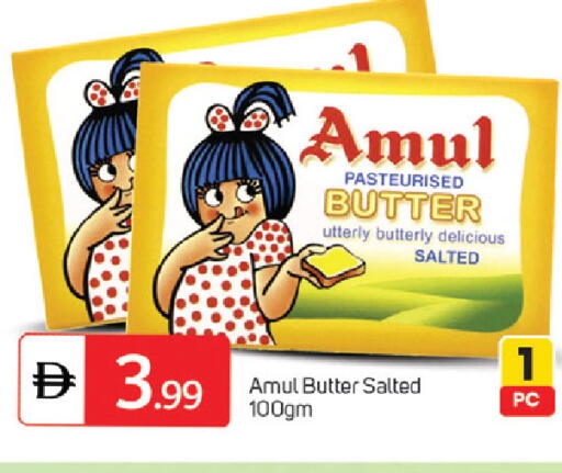 available at سوق طلال in الإمارات العربية المتحدة , الامارات - أبو ظبي