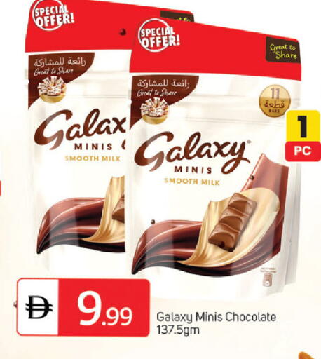 available at TALAL MARKET in UAE - Abu Dhabi