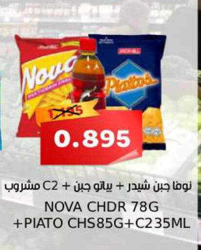 available at سما مارت in البحرين