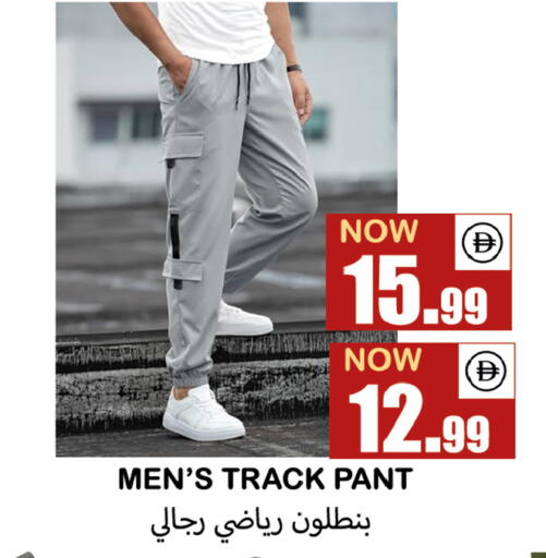 available at Souk Al Mubarak Hypermarket in UAE - Sharjah / Ajman