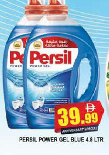 available at AL MADINA (Dubai) in UAE - Dubai