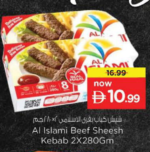 available at نستو هايبرماركت in الإمارات العربية المتحدة , الامارات - أبو ظبي